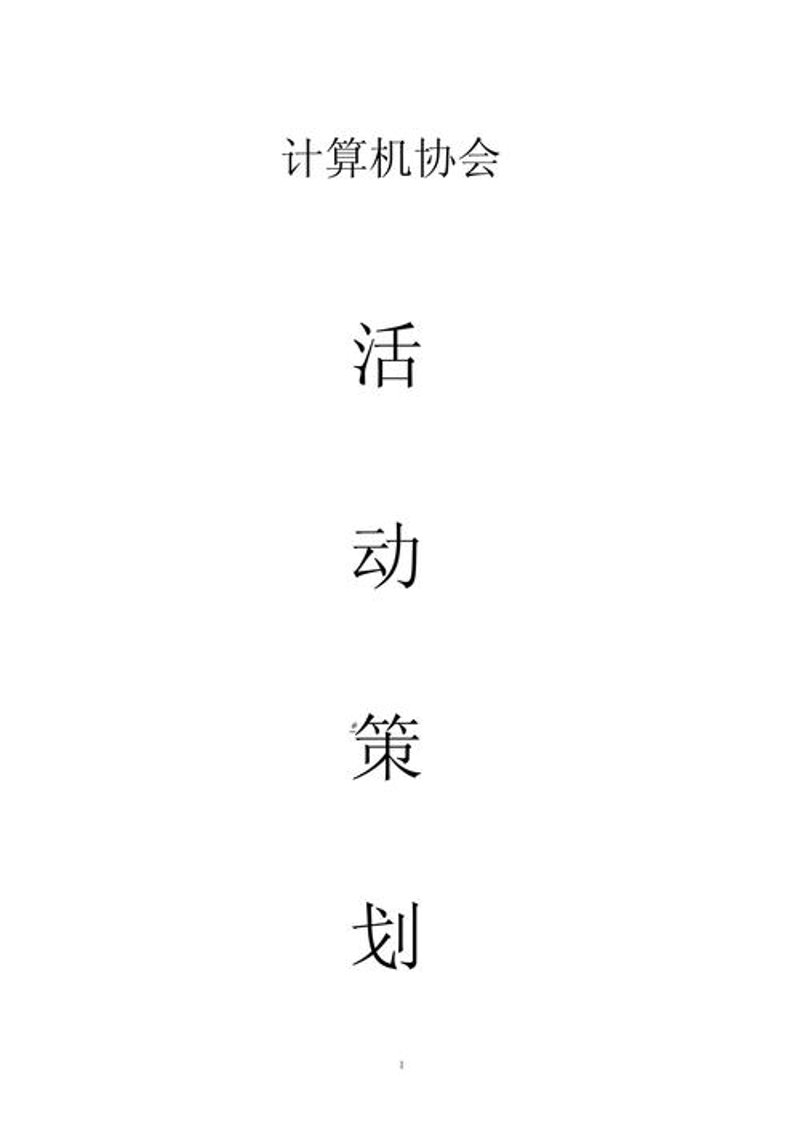 新媒体运营：解锁营销新武器
